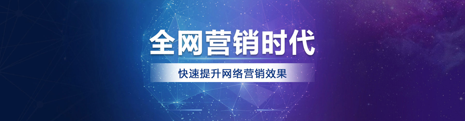 清江浦百度推广